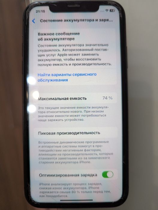 Продается айфон 11 128gb