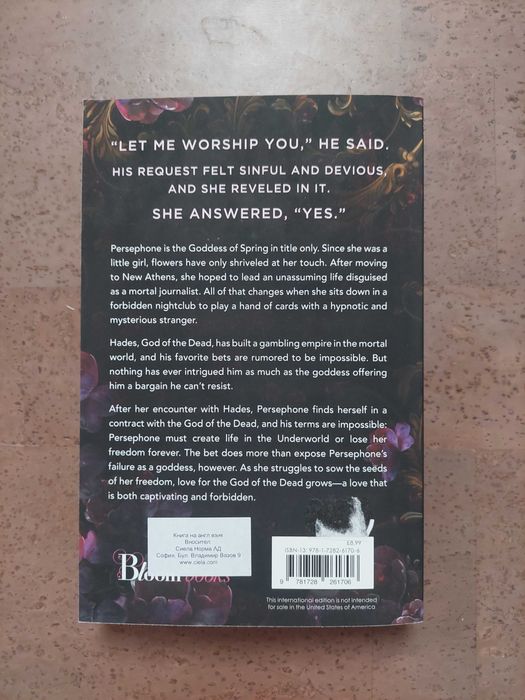 Манги и книга от Scarlett St. Clair