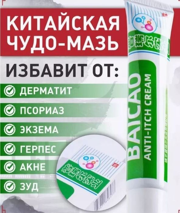 Клетка для хомяка