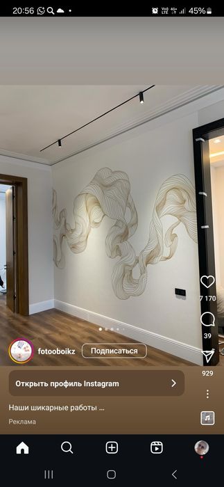 Клею обои,галтели