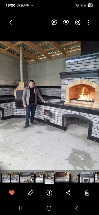 Барбекю печь, Помпейский печь, Тандыр.