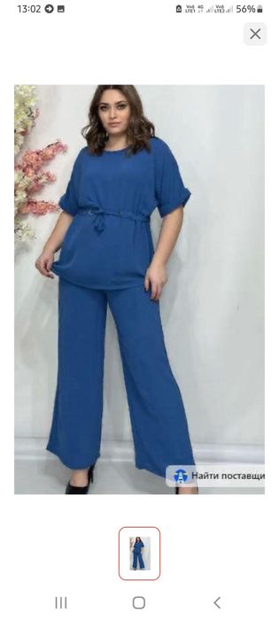 Продам два летних костюма