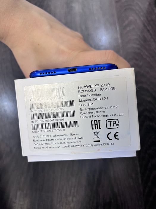 Huawei Y7 2019 рабочий
