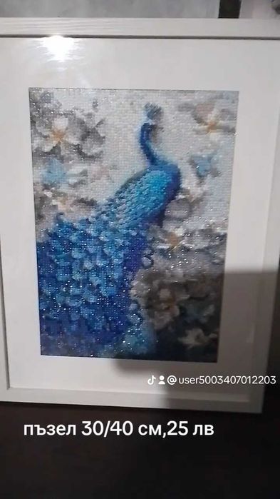 Пъзели ,готови за употреба