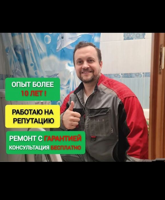 Ремонт холодильников и морозильников срочный выезд