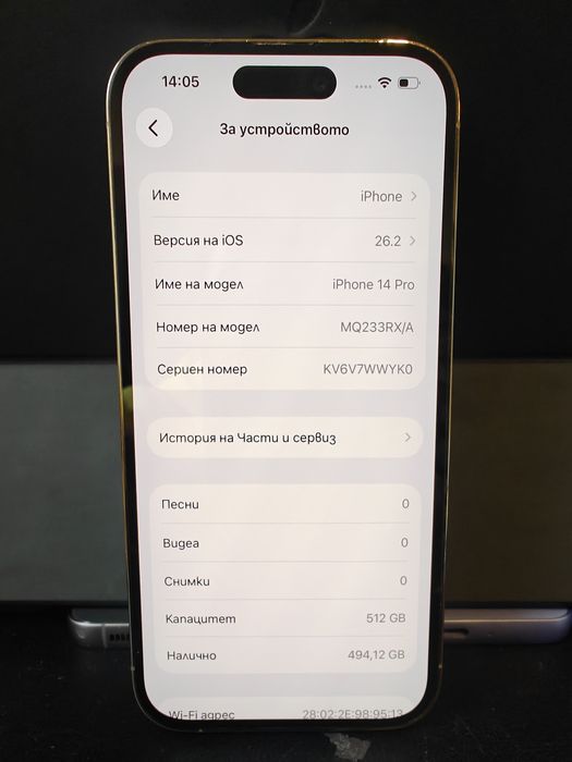 BPFR* Продава iPhone 14 pro /512 GB/ Нова батерия/ Перфектен