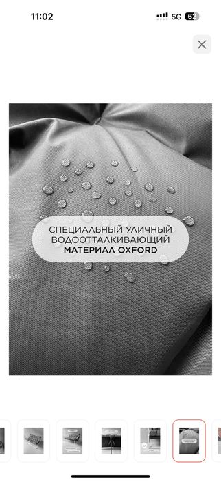 Диван мягкий прямой