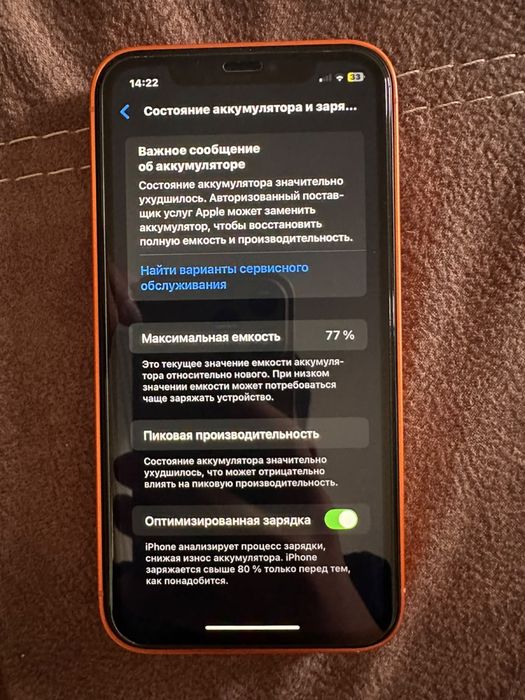 Айфон xr в корпусе 17 про