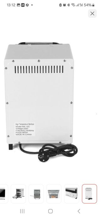 Сухожаровой шкаф