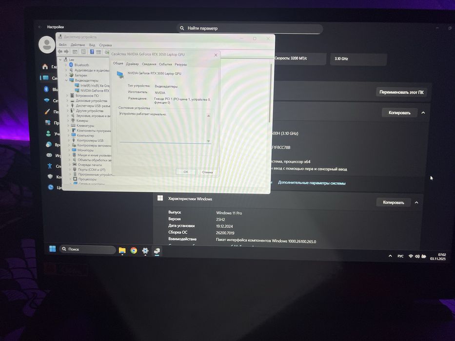 Acer nitro 5 AN515-58