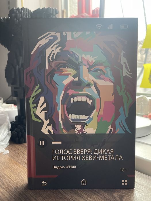 книги про рок-группы