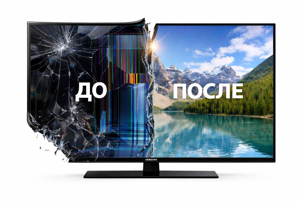Замена экрана телевизора