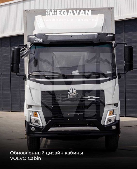 9 metrli SINOTRUK HOWO V5X furgon