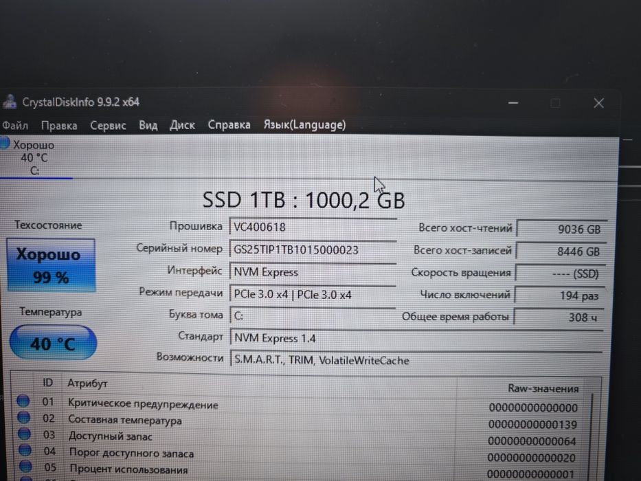 Ssd m2 nvme 1000gb 1tb как новый