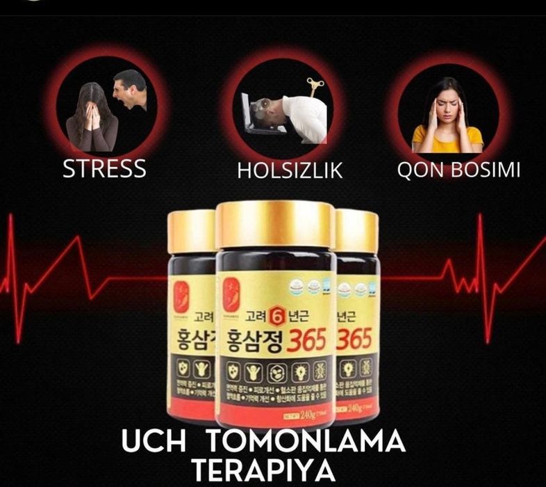 / JENSHEN / Koreya qizil Jensheni