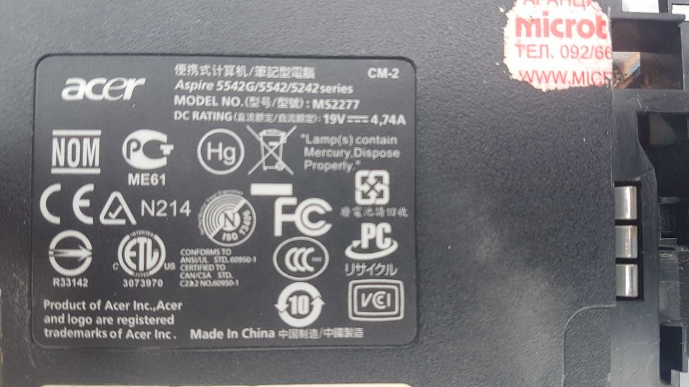 Предлагам части за лаптоп Acer Aspire  5542G-324G50Mnbb