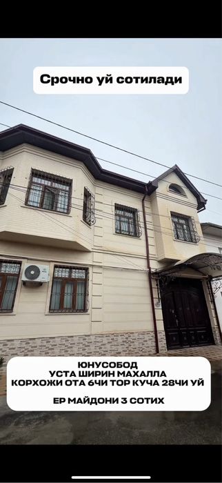 Srochno uy sotiladi Yunusobod