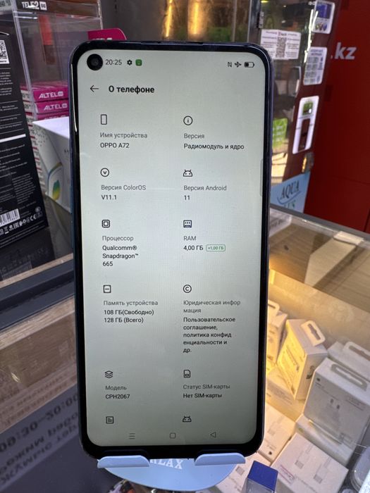 Мобильный телефон OPPO А72