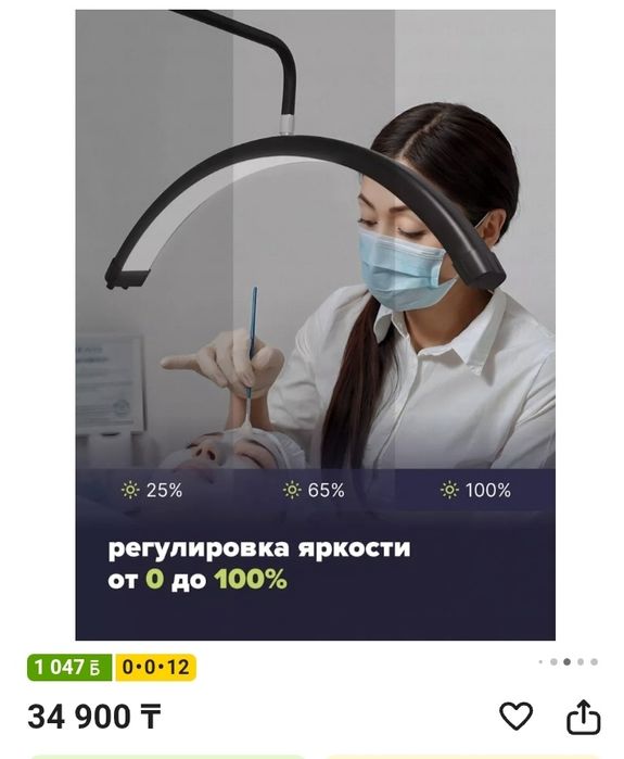 Продается лампа для наращивания ресниц