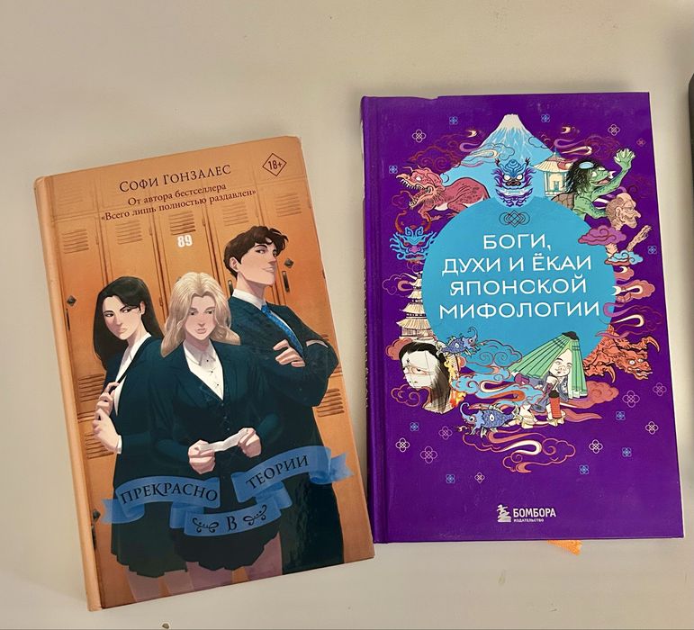 Книги подростковые