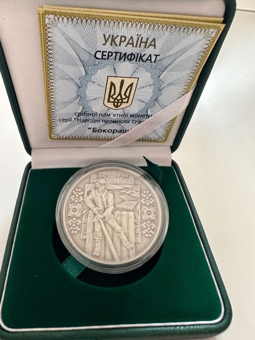 Украйна сребро 5 10 гривна