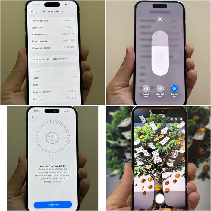 Iphone 14 Pro. 256гб. 82%