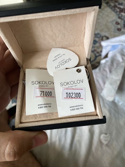 набор.        Sokolov.