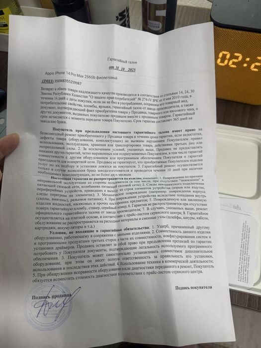 Айфон 14про макс акб91