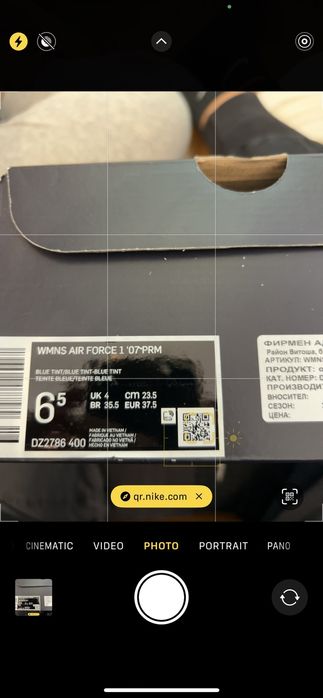 Светло сини Air force 1 Low