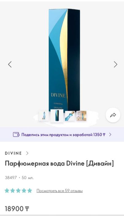 Омега взрослая в капсулах новый срочно