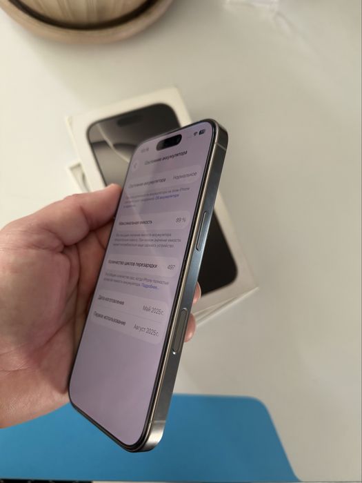 Iphone 16 pro. Айфон 16 pro