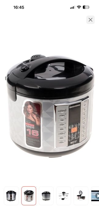 Мультиварка redmond