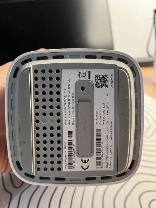 5G Wi-Fi роутер Tele2