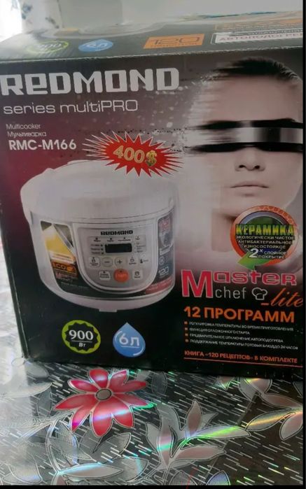 Мультиварка Redmond series