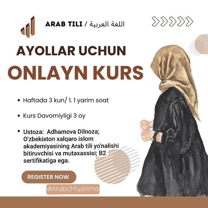 Онлайн араб тили курси
