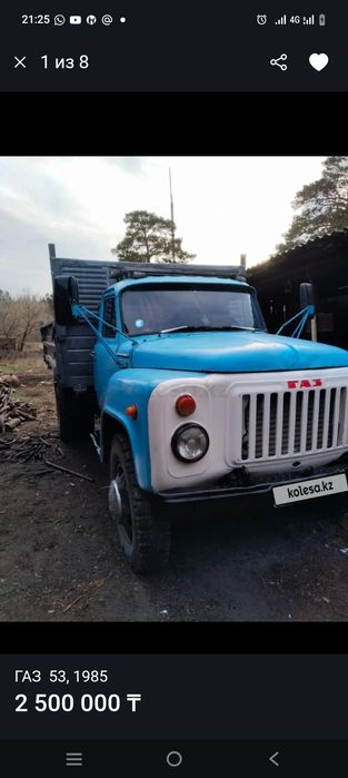 Газ 53. В хорошем состоянии