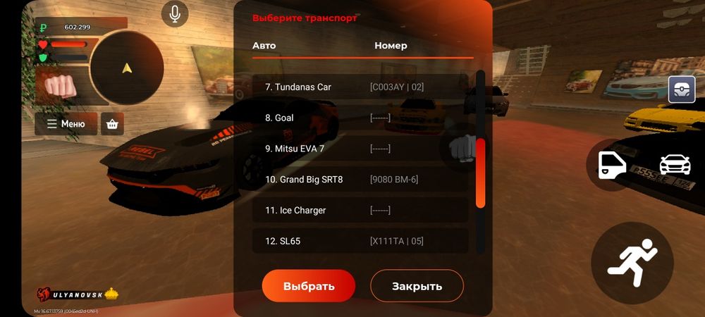 Аккаунт black Russia