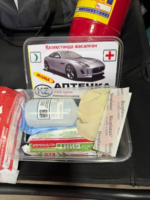 Автомобильный набор комплект