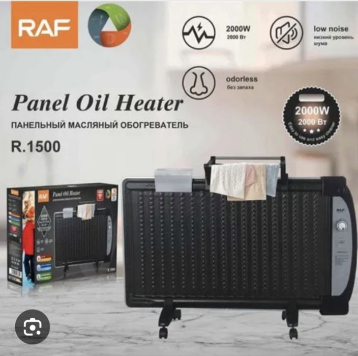 масленный обогреватель pechka