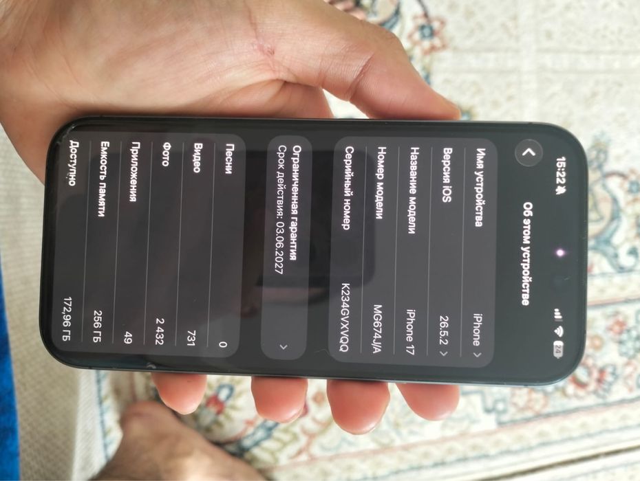iphone 17 с гарантией