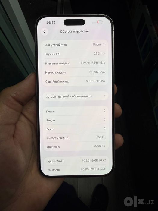 IPhone 15 promax