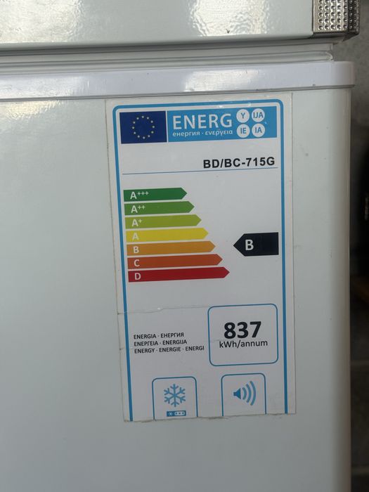 Продам морозильник