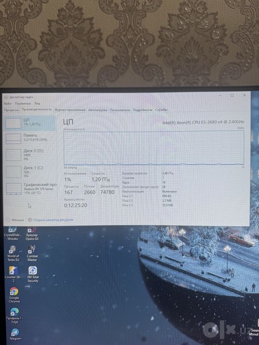 BARDO RGB Kase’li Igravoy PC