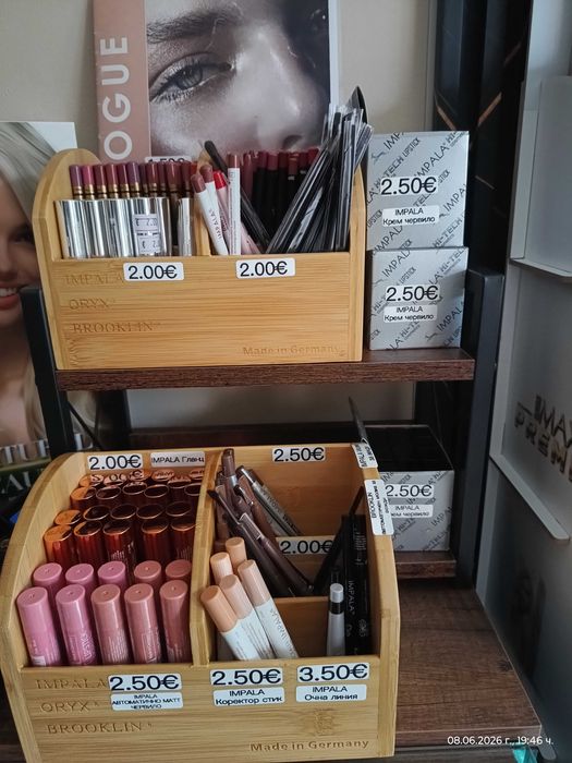 Козметика IMPALA Cosmetics