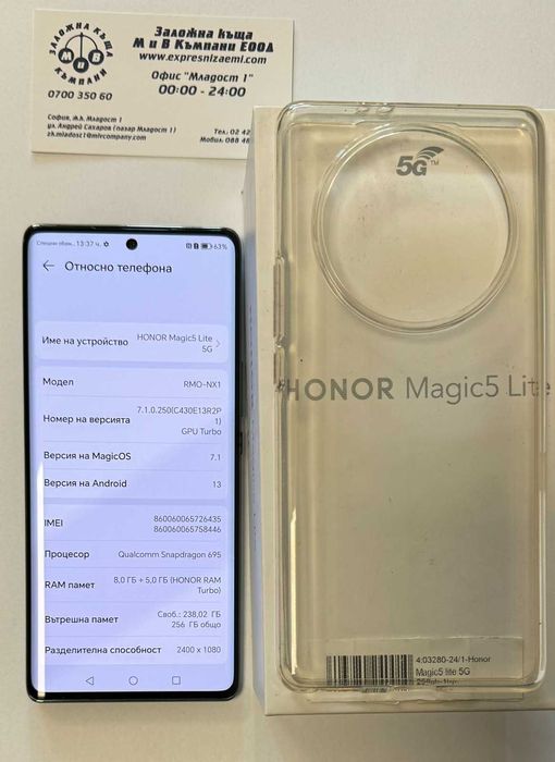Honor Magic 5 lite 5G 256/8GB