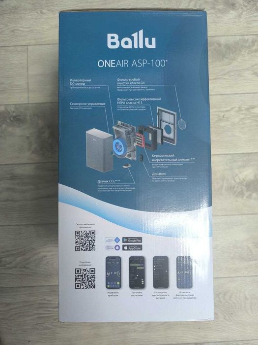 Очистители воздуха БРИЗЕРЫ фирмы Ballu