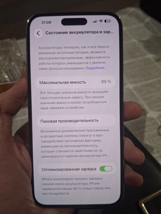 iPhone 14 Pro Max  256/89