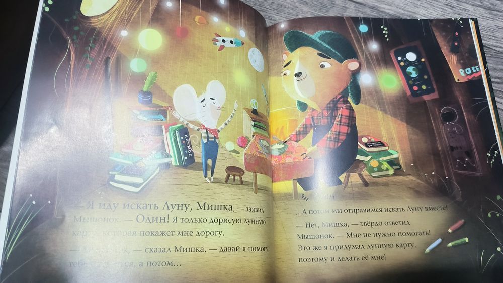 Продам детские книги