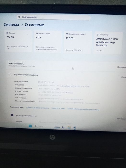 Продам ноутбук hp