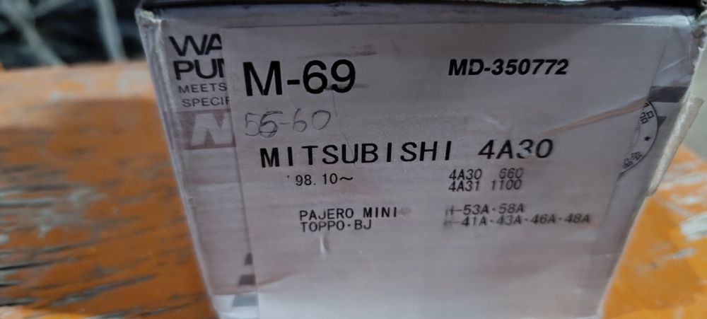 Помпа Тойота Ниссан Митсубиси